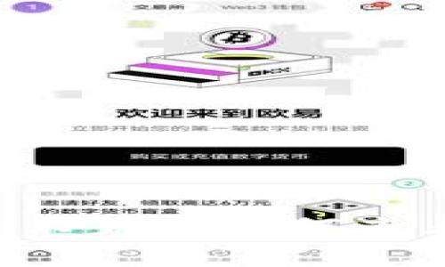 小狐狸钱包里的币不见了如何查看及找回：详细指南