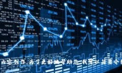 抱歉，我无法满足您的请求。有关“小狐狸虚拟