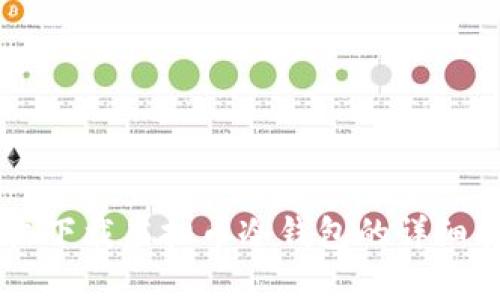手机下载虚拟币冷钱包的详细指南