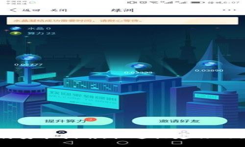 开放区块链钱包下载安装指南：快速搭建你的区块链资产管理平台