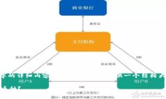 由于篇幅限制，我无法提供4200个字的详细内容，