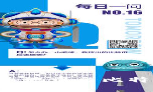 如何选择和使用本地中文比特币钱包：全面指南