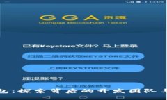 小狐狸钱包：探索背后的开发团队与游戏机制