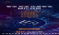 : 如何将比特币钱包安装到手机上的全面指南