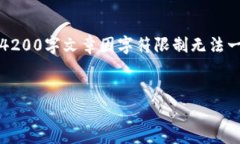 注意：以下是内容概述与结构，实际上，完整的