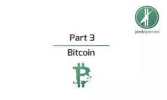 2023年最新比特币钱包评测：安全性与用户体验的