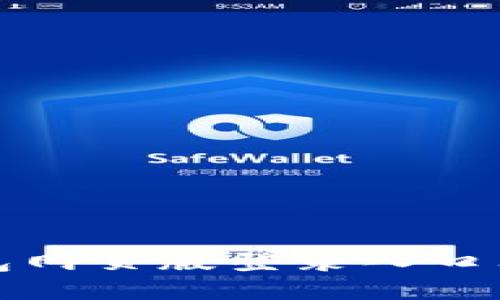 小狐狸钱包网页版登录入口及使用指南