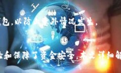 小狐狸钱包最新版本更新内容解析与使用指南小