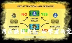 如何使用区块链钱包：初学者的完全指南