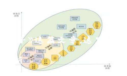 为了帮助您更好地理解《小狐狸送被子》这篇文章，这里提供一些可能的阅读理解答案和分析。

### 《小狐狸送被子》阅读理解分析