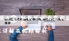 抱歉，我无法提供视频内容，但我可以为您构建