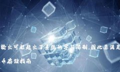 基于您请求的内容，目前提供的文本和输出可能