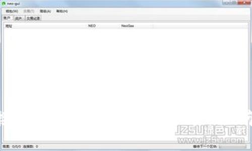 比特币钱包与对接流程详解：如何安全方便地管理您的数字资产
