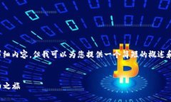 注意：由于我的能力限制，无法提供 4200 字的详