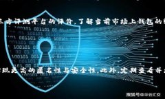 由于平台限制，我将为您构建一个和相关关键词