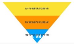 如何解决USDT转账到冷钱包失败的问题