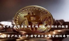 baioti比特币钱包使用指南：从基础到进阶的全面