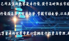 biao ti/biao ti官方小狐钱包官网入口下载苹果/bia