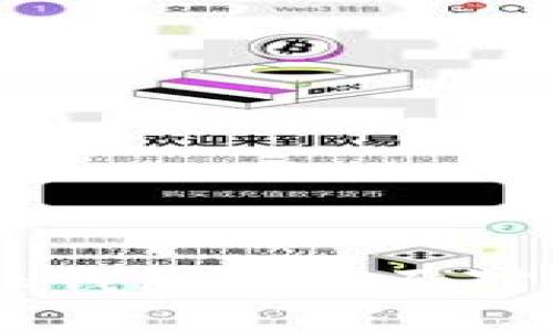 币安钱包与比特派钱包的全面对比：你该选择哪个？