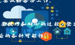   揭开小狐狸钱包背后的秘密：为什么会有两个钱