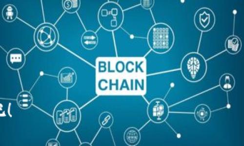 jiaoti比特币钱包软件类型全解析：哪个最适合你？/jiaoti  
比特币钱包, 钱包类型, 加密货币, 虚拟货币/guanjianci  

引言
在数字货币飞速发展的时代，比特币作为首个也是最为广泛使用的加密货币，已经成为了许多人投资和交易的重要选择。然而，随着比特币的逐渐普及，钱包的选择也变得愈加重要。选择一个合适的钱包软件，不仅关系到资金的安全性，还影响到日常的使用体验和交易的便利性。本文将深入探讨比特币钱包的不同类型，帮助你找到最适合自己的钱包。

什么是比特币钱包？
首先，了解“比特币钱包”这个概念至关重要。比特币钱包是一种存储和管理比特币的数字工具，通常用于接收、发送和跟踪比特币交易。它并不如传统钱包那样存放实体货币，而是通过私钥和公钥的形式管理你的比特币资产。可以说，比特币钱包是进入加密货币世界的钥匙，保管着你的数字财富。

比特币钱包的主要类型
比特币钱包主要可以分为以下几种类型：

1. 热钱包（在线钱包）
热钱包通常在线存储，便于用户进行快速交易。这种钱包适合频繁交易和小额支付的用户。虽然热钱包使用方便，但是因为连接网络，安全性相对较低，易受到黑客攻击。
例如：
ul
    li在线交易所钱包：如币安、Coinbase等，这些平台提供内置钱包以便于用户轻松交易。/li
    li移动钱包：如Trust Wallet、Exodus等移动应用，用户可以随时随地进行交易。/li
/ul

2. 冷钱包（离线钱包）
冷钱包是指在没有互联网连接的环境中存储比特币。这种类型的钱包通常被认为是最安全的选择，因为它大大减少了受到网络攻击的风险。冷钱包适合长期投资者，尤其是那些打算长期持有比特币的用户。
冷钱包的形式包括：
ul
    li硬件钱包：如Ledger Nano S、Trezor等，这些设备专门设计用于存储加密资产，安全性极高。/li
    li纸钱包：将比特币的私钥和公钥打印在纸上，保存在安全的地方，但需避免水和火等元素的损坏。/li
/ul

3. 桌面钱包
桌面钱包是下载到个人电脑上的比特币钱包。用户只要在自己的计算机上安装钱包软件，便可管理所有的比特币。这种钱包结合了热钱包和冷钱包的一些特点，提供了较高的安全性和良好的易用性，适合频繁交易且仍然关注安全的用户。
比较知名的桌面钱包包括Electrum和Bitcoin Core等。

4. 移动钱包
移动钱包是的热钱包，专为智能手机用户设计。它允许用户在手机上随时随地进行比特币交易，非常方便。大部分移动钱包还支持二维码扫描功能，使得收付款更加快捷。不过，用户需要小心手机安全，防止丢失或被偷。

如何选择合适的比特币钱包？
选择比特币钱包时，用户需要考虑多个因素，包括安全性、使用方便性、费用、以及个人的需求。以下是一些实用的建议：
ul
    listrong安全性优先：/strong最重要的一点是确保钱包的安全，尽量选择那些有良好口碑且经过各种测试的钱包。/li
    listrong根据使用习惯选择：/strong如果你是频繁交易，热钱包可能更适合你；如果你是长期持有者，可以考虑冷钱包。/li
    listrong学习相关知识： /strong在选择之前，多了解不同钱包的优缺点，帮助你做出明智的选择。/li
/ul

常见钱包的优缺点
为了让大家更清晰地了解不同钱包的选择，这里总结了一些常见钱包的优缺点：

热钱包优缺点
ul
    listrong优点：/strong易于使用，适合小额交易，能够快速转账。/li
    listrong缺点：/strong安全性较低，容易受到黑客攻击。/li
/ul

冷钱包优缺点
ul
    listrong优点：/strong安全性极高，绝大多数攻击面都被击退。/li
    listrong缺点：/strong使用不便，交易速度较慢。/li
/ul

桌面钱包优缺点
ul
    listrong优点：/strong提供较高的安全性和完整功能，适合桌面用户。/li
    listrong缺点：/strong需要定期备份，学习曲线较陡峭。/li
/ul

移动钱包优缺点
ul
    listrong优点：/strong方便，在任何地方都能交易。/li
    listrong缺点：/strong手机丢失或被窃，安全性会大幅下降。/li
/ul

结尾
总之，不同的比特币钱包各有特点，选对适合自己的一款钱包至关重要。找到适合你的钱包，不妨就像“千里之行，始于足下”，走出第一步，开启你的比特币之旅吧！