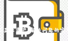 小狐狸钱包不显示资产？解决问题的实用指南与