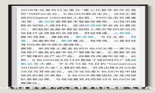 如何创建和管理个人比特币钱包地址：完整指南