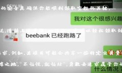   小狐狸钱包如何领取空投：全方位指南与技巧