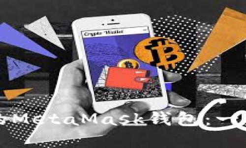 如何解锁你的MetaMask钱包：一步一步的指南