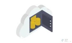 选择最佳虚拟币钱包：知乎用户的推荐与经验分