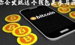 装 Metamask 其实并不复杂，下面是详细的步骤指南