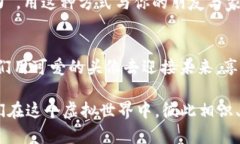   打造你的个性：可爱小狐狸钱包头像与数字资产