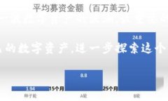   以太坊中文钱包官网：一步步教你如何安全管理