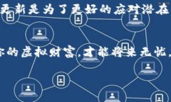   如何使用小狐狸钱包私钥安全登陆？ /  guanjia