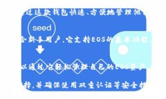 在选择EOS虚拟币钱包时，有几个值得推荐的选项