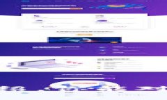   如何在小狐狸钱包中添加冰币：详细教程与实用