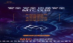 以太坊硬件钱包行情分析：选择最适合你的安全