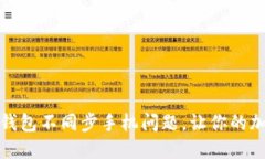 如何解决小狐狸钱包不同步手机问题，让你的加