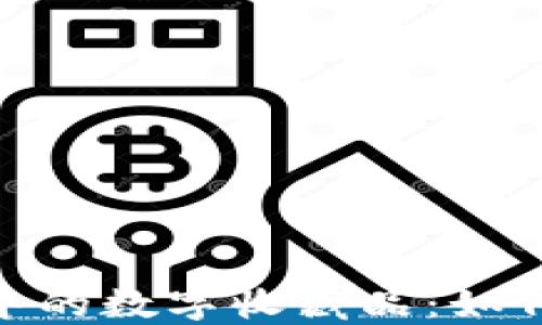 
揭秘MetaMask中的数字收藏品：如何安全管理与交易