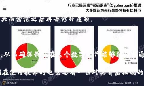   解决MetaMask网站无法访问的问题：从排查到解决的完整指南 / 
 guanjianci MetaMask, 网站访问, 问题解决, 区块链技术 /guanjianci 

简介：MetaMask的重要性与常见访问问题

在当今的数字化时代，**MetaMask**作为一种流行的加密货币钱包及浏览器扩展，承担着连接用户与区块链世界的重要角色。用户可以通过MetaMask安全地管理他们的数字资产，参与去中心化金融（DeFi）和非同质化代币（NFT）等活动。然而，许多用户在某些情况下可能会遇到MetaMask网站无法访问的问题。这种问题不仅会影响用户的交易体验，还可能让人感到困惑和沮丧。

第一步：确认网络问题

在排查MetaMask网站无法访问的问题时，第一步通常是确认你的网络是否正常。这就像我们常说的“水能载舟，亦能覆舟”，良好的网络环境是顺畅访问的前提。

你可以通过以下几种方式检查你的网络连接：
ul
    li尝试访问其他网站，确认网络是否通畅。/li
    li使用不同的设备或网络，比如手机的数据流量，来确认是否为网络问题。/li
    li重启路由器，有时设备的小问题可以通过简单的重启来解决。/li
/ul

第二步：检查是否是浏览器问题

如果网络正常，那么接下来需要检查浏览器的问题。”不登高山，不知天之高地之厚