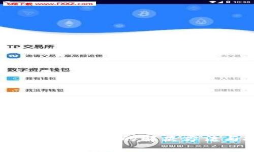 小狐狸钱包卡顿的解决方法与技巧