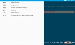 深入解析：数学货币钱包Metamask的使用与价值