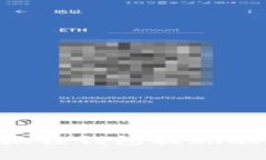 如何使用小狐狸钱包提现欧易：完整指南