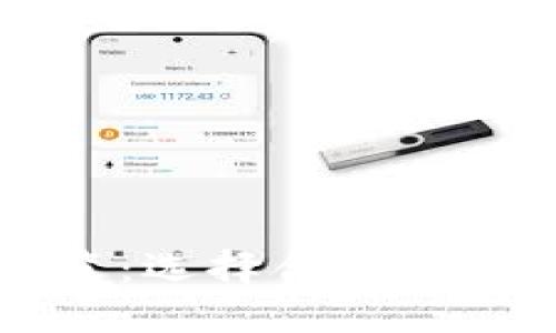 以太坊公链钱包价格一览：选择合适的钱包来守护你的数字资产