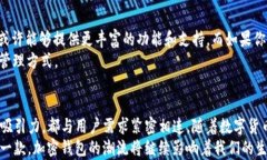 imtoken,小狐狸钱包,加密钱包,区块链技术/guanjian