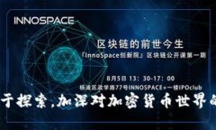    如何将 USDT 提币到 MetaMask 钱包的方法与技巧