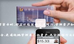   小狐狸钱包卸载后如何恢复？用户须知！ /  g