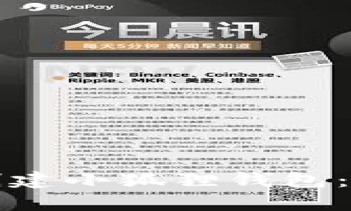 如何在手机上重新创建小狐狸钱包：详细指南与实用技巧