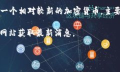 截至我最后的信息更新（2023年10月），关于CORE币