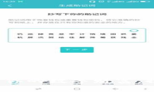 虚拟币硬钱包：保护你的数字财富，探索安全存储的未来